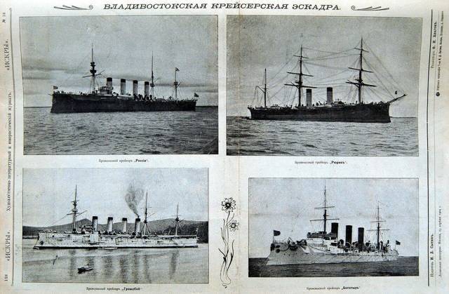 Третий шанс (СИ) - img_20