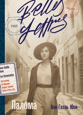 Чем звезды обязаны ночи - i_003.jpg