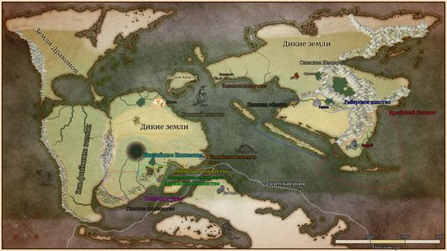 Поместье из иного мира (СИ) - img_11