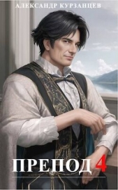  Курзанцев Александр Олегович 