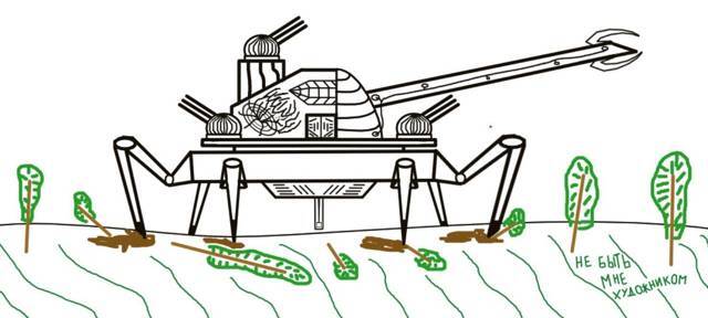 Неос Венд (СИ) - img_44