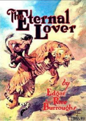 Вечный дикарь - автор Берроуз Эдгар Райс 