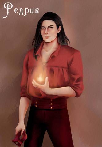 Разожги мой огонь (СИ) - img_8