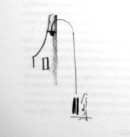 Человек с той стороны - i_013.jpg