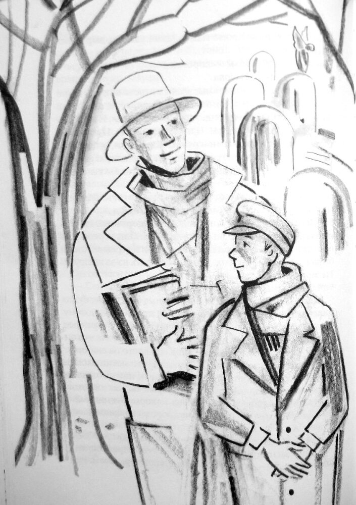 Человек с той стороны - i_024.jpg