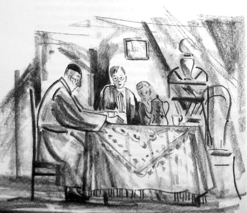 Человек с той стороны - i_031.jpg