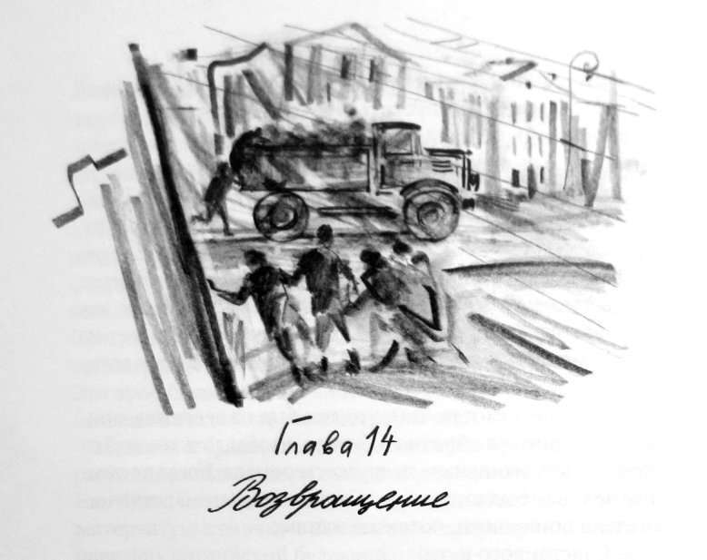 Человек с той стороны - i_047.jpg