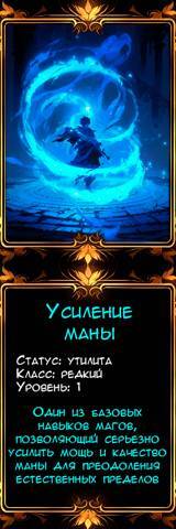 Практическое пособие по криптомантии. Для начинающих (СИ) - img_34