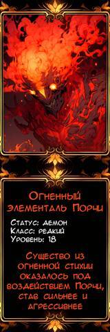 Практическое пособие по криптомантии. Для начинающих (СИ) - img_48