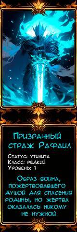 Практическое пособие по криптомантии. Для начинающих (СИ) - img_54