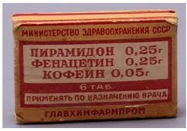 Новый старый дивный Мир (СИ) - img_33