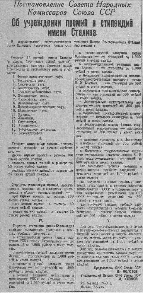 Новый старый дивный Мир (СИ) - img_66