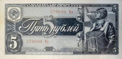 Новый старый дивный Мир (СИ) - img_57