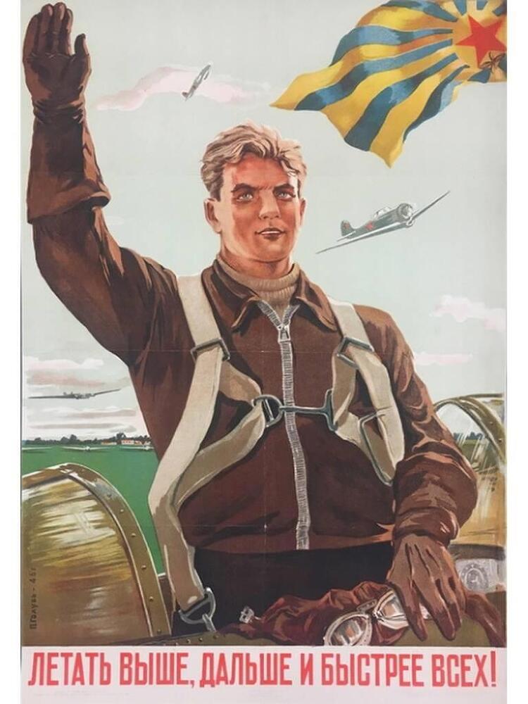 Новый старый дивный Мир (СИ) - img_13