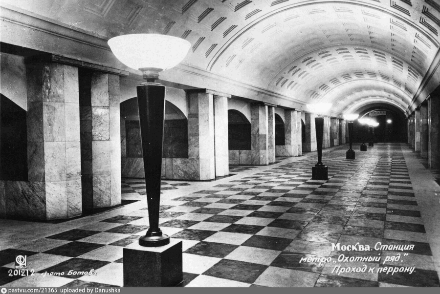 Новый старый дивный Мир (СИ) - img_156