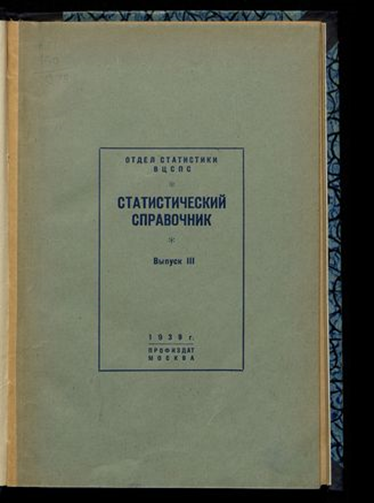 Новый старый дивный Мир (СИ) - img_71