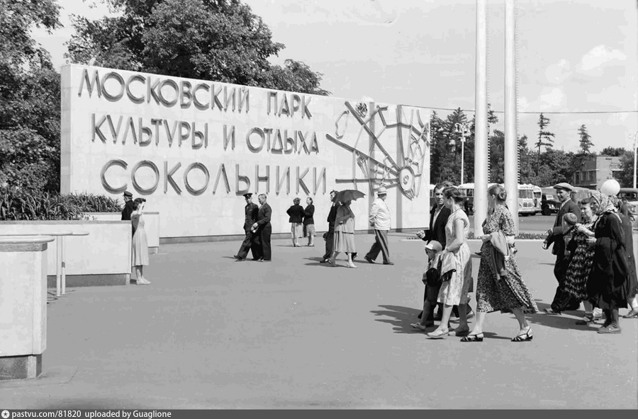 Новый старый дивный Мир (СИ) - img_166