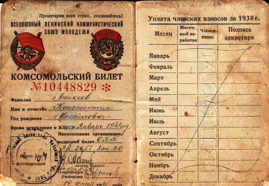 Новый старый дивный Мир (СИ) - img_20