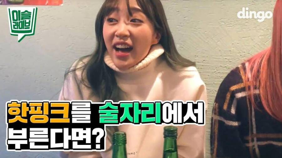 Тиара. Кимчхи из айдолов (СИ) - img_74