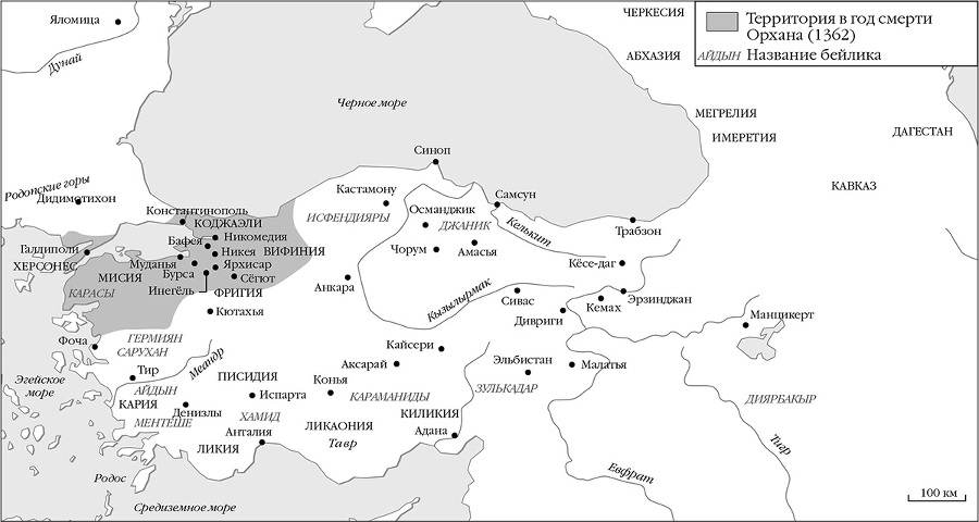 Османская империя. Шесть веков истории - i_001.jpg