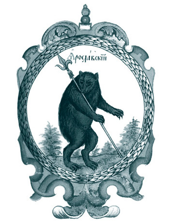 Карело-финские мифы - img_25