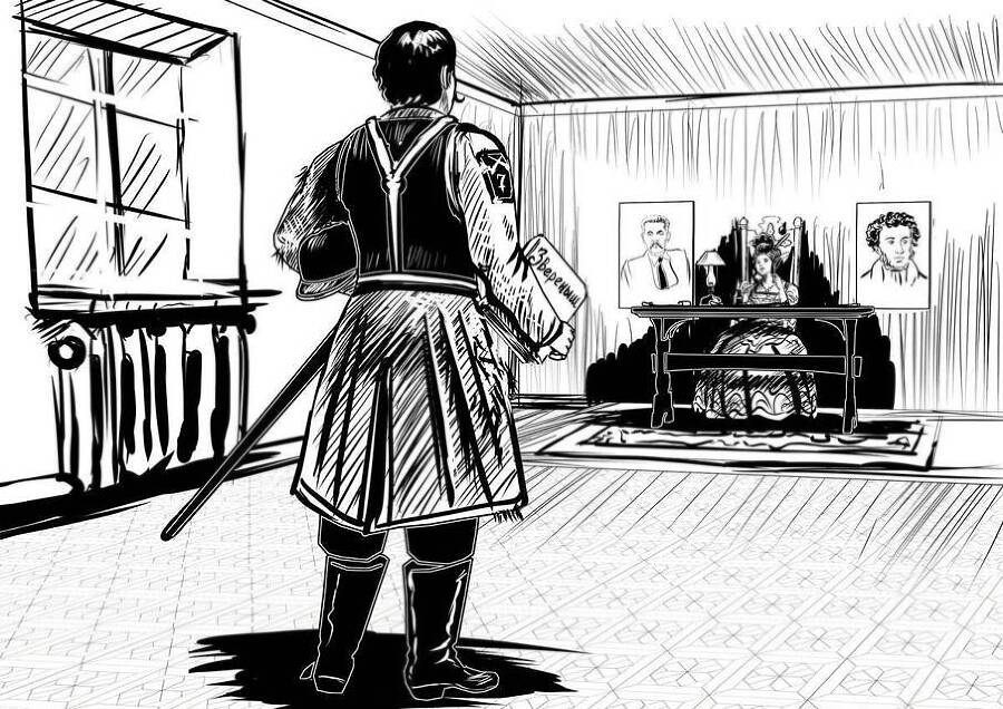 Поступь Империи (СИ) - img_20