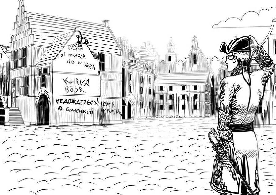 Поступь Империи (СИ) - img_28