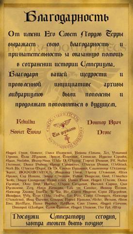 40k способов подохнуть. Том 1 (СИ) - img_10