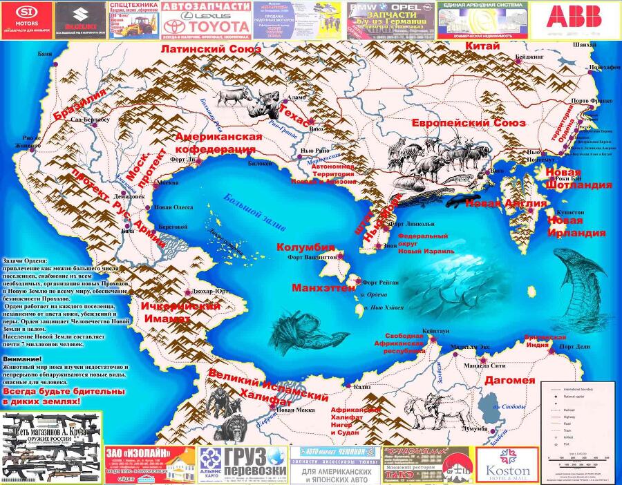 Дом вдали (СИ) - img2.jpg