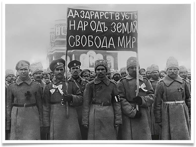 История российского государства. том 10. Разрушение и воскрешение империи. Ленинско-сталинская эпоха. (1917–1953) - i_001.jpg