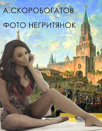 Курьерская Служба. Хранилище (СИ) - img_2