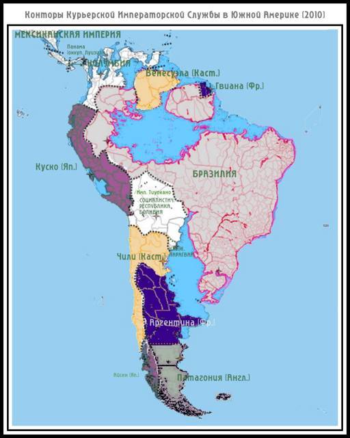 Курьерская Служба. Хранилище (СИ) - img_20