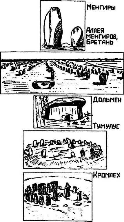 Гиперборейские тайны Руси - i_130.jpg