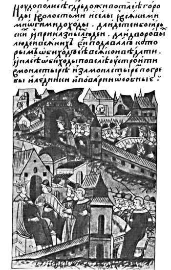 Главные люди опричнины. Дипломаты. Воеводы. Каратели. Вторая половина XVI века - i_005.jpg