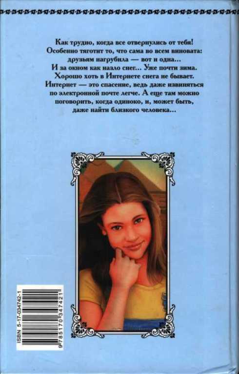 В Интернете снега.net - i_002.jpg