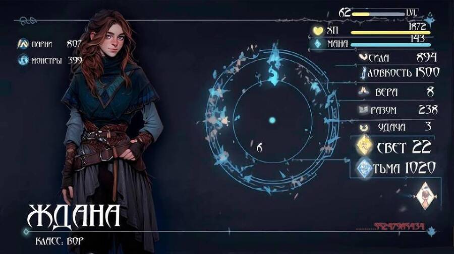 (Не) Приличный путь героя. Том 2 (СИ) - img_101