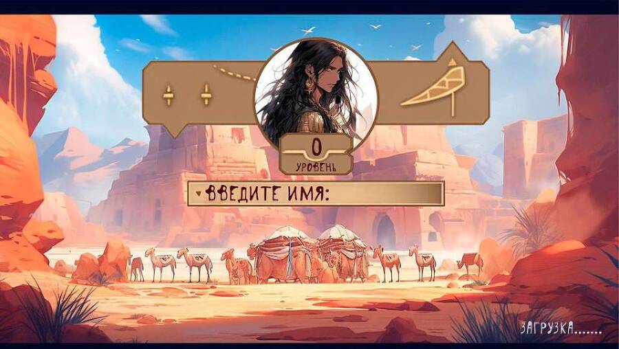 (Не) Приличный путь героя. Том 3 (СИ) - img_7