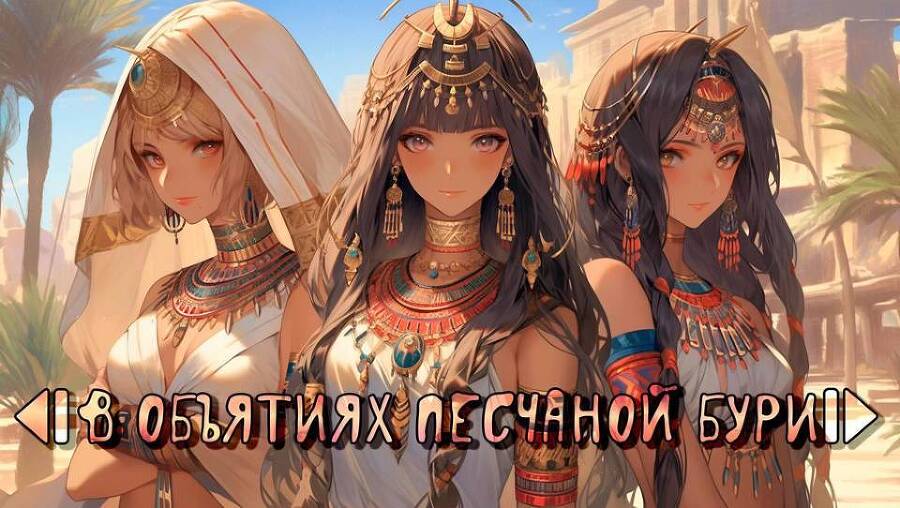 (Не) Приличный путь героя. Том 3 (СИ) - img_9