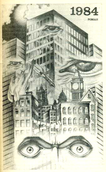 Проза отчаяния и надежды (сборник) - pic01.jpg