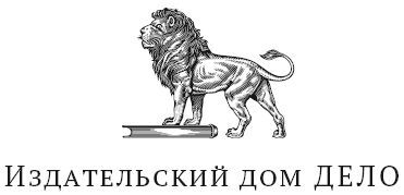 Коррупция. Очень краткое введение - i_002.jpg