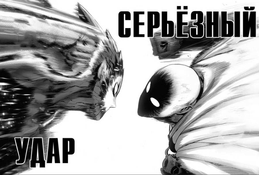 Удар судьбы (СИ) - img_15