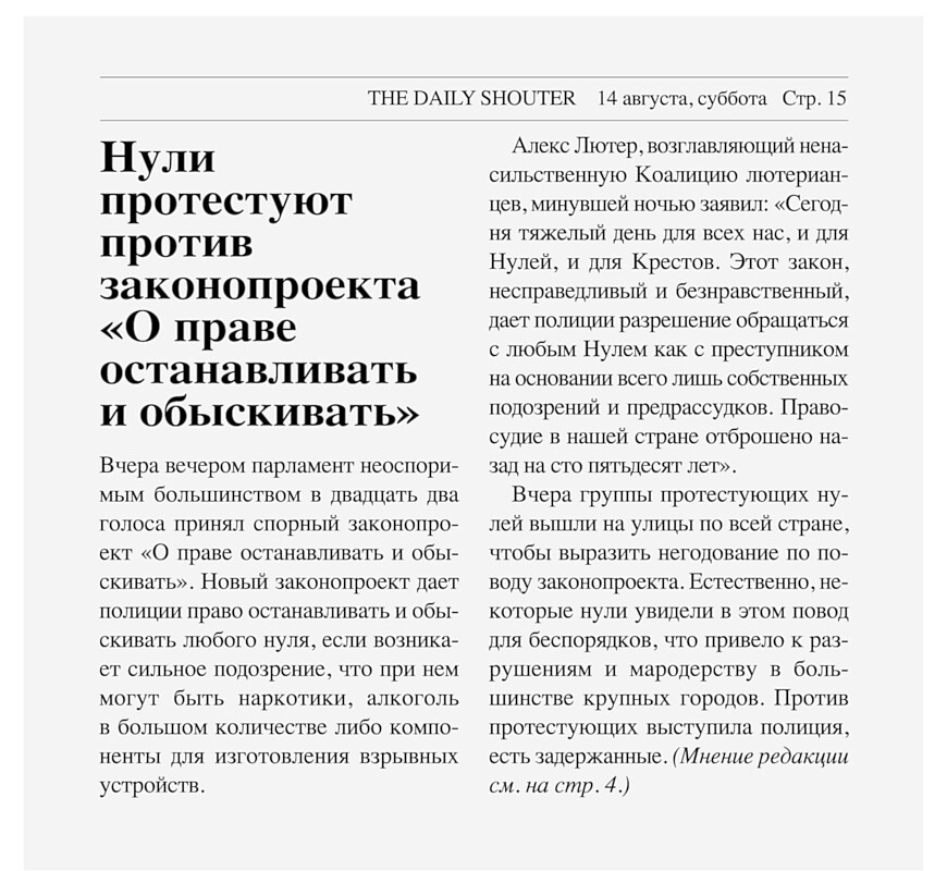 На острие ножа - i_006.jpg