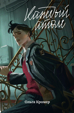 Моя безупречная жизнь - i_004.png