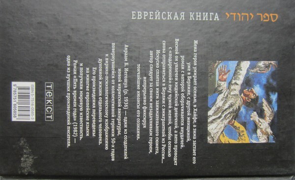 Пять времен года - i_003.jpg