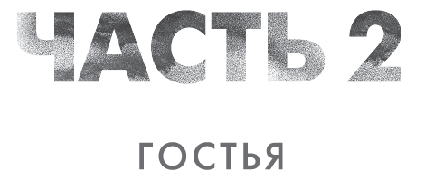 Песок - i_005.png