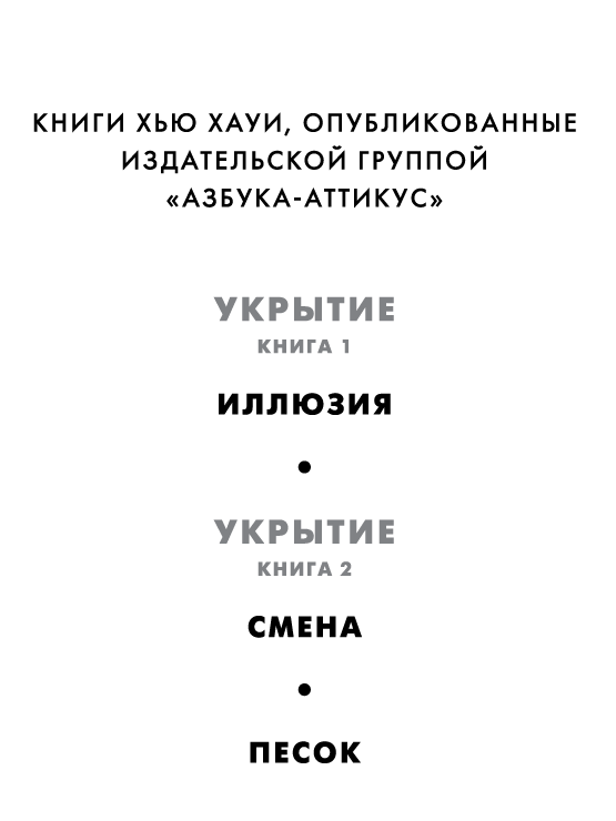 Песок - i_009.png