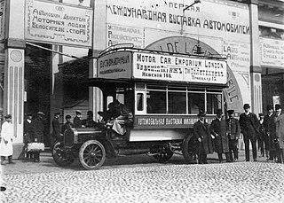 Великий диктатор. Книга вторая (СИ) - img_113