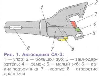 Великий диктатор. Книга вторая (СИ) - img_118