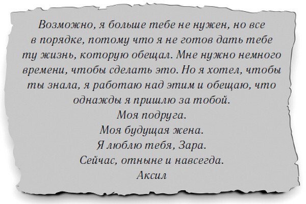 Запретный король волков - i_006.jpg