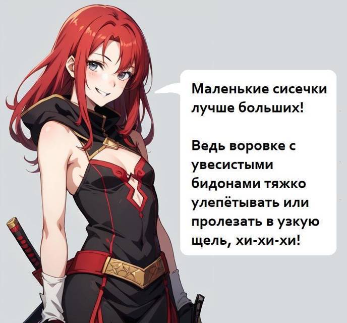 Поточи свой клинок. Том 1 (СИ) - img_4